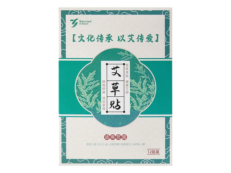 Moxibustion:Patch de Thermothérapie au Moxa